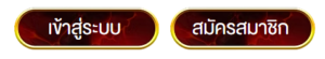 TAIPE668